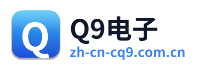 Q9电子